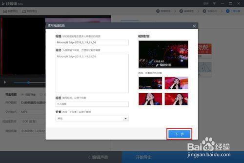 怎么样下载网页视频,如何下载网页视频教程