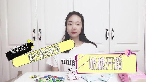 奶糖视频,甜蜜瞬间，记录生活美好瞬间