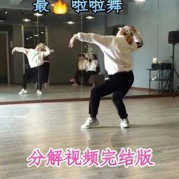 啦啦跳舞视频,啦啦队舞蹈视频魅力解析