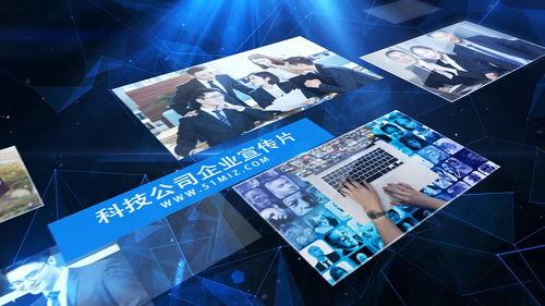 宣传片视频制作公司,宣传片视频制作公司风采展示