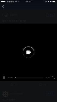 苹果6小视频播放不了,苹果6手机小视频播放难题解析