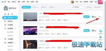 上传的视频怎么删除