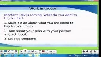 视频教学英语,Unlocking English Proficiency through Engaging Video Tutorials