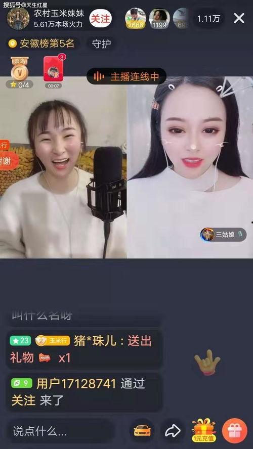 微信两个女的唱歌视频,两位美女歌手演绎经典，歌声绕梁三日